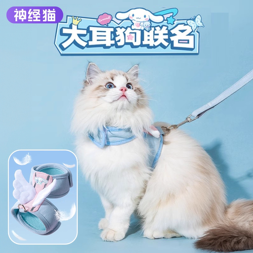 大耳狗官方联名，高颜值出街