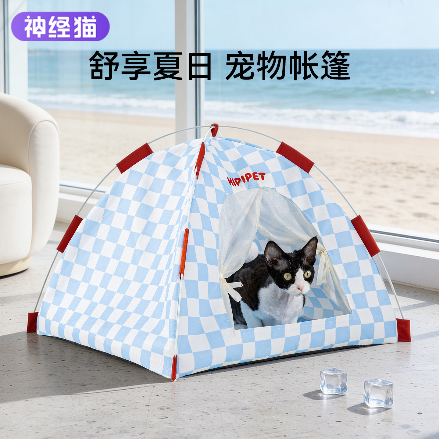 猫窝帐篷四季通用夏日可拆洗中小型犬狗睡觉的床户外猫窝宠物狗窝图片