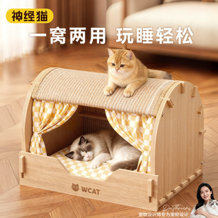 猫窝猫抓板剑麻一体四季通用猫抓窝双层实木耐磨不掉屑立式猫玩具