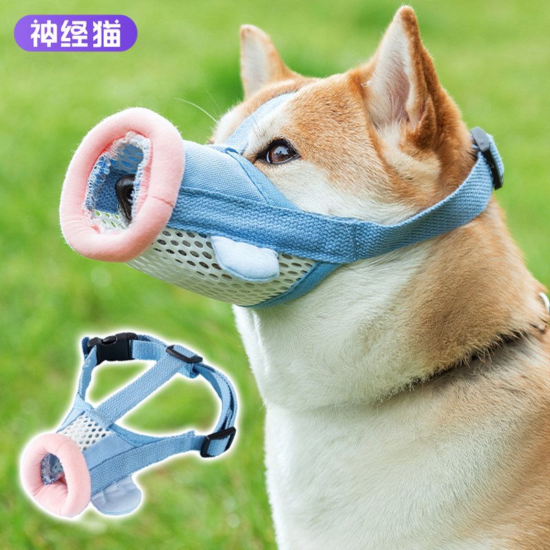 丑八鱼狗嘴套狗嘴罩口罩