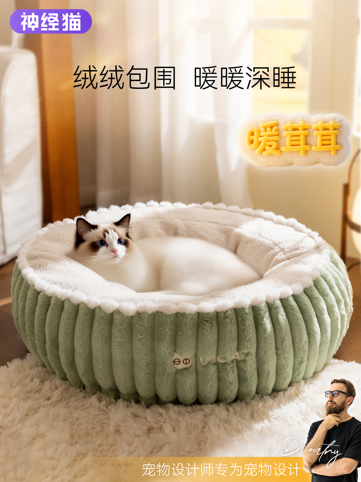 猫窝四季通用宠物窝宠物沙发猫咪睡垫小型犬狗床猫垫子宠物用品