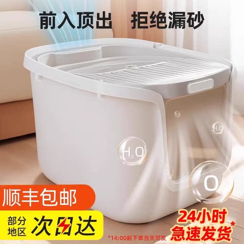 爆款丨累计销量10万+巨型猫砂盆