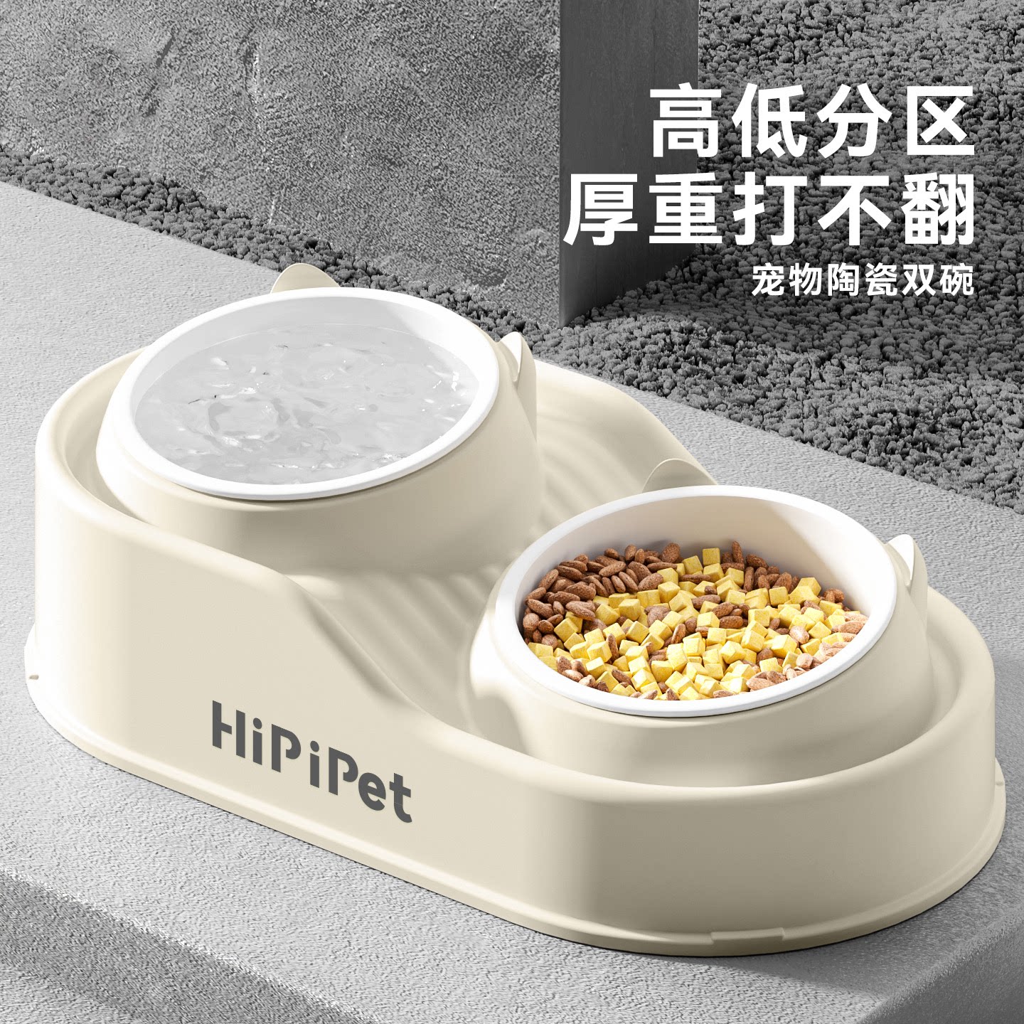 猫碗狗碗陶瓷猫食盆猫咪饭碗水碗宠物猫粮碗不易打翻不锈钢二合一