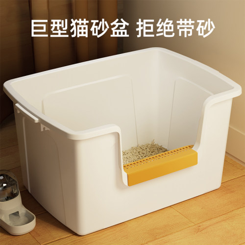 累计销量10万+巨型开放式猫砂盆