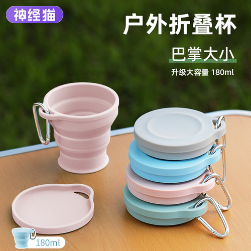 折叠水杯旅行漱口杯硅胶食品级户外可伸缩便携式牙刷杯压缩洗漱杯