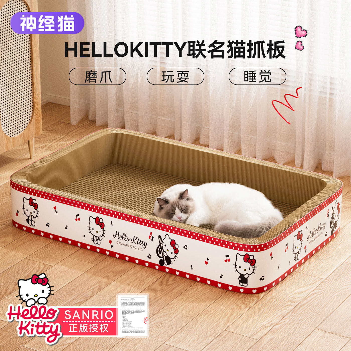 猫抓板玩具耐磨不掉屑猫抓垫特大号猫窝防猫抓沙发磨爪板猫咪用品,宠物/宠物食品及用品,猫抓板,淘宝优惠券,粉丝福利购,淘宝优惠卷