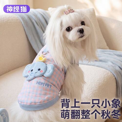 秋冬保暖格纹狗狗马甲