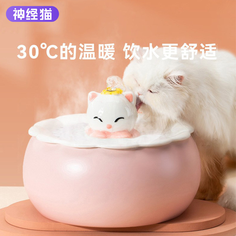 猫咪恒温饮水机宠物加热陶瓷饮水器不湿嘴狗喂食自动循环活水用品