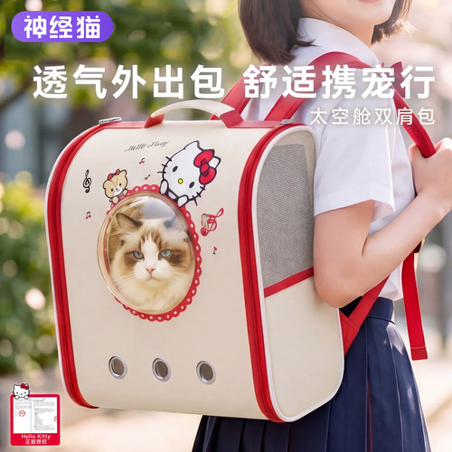 猫包太空舱双肩包大容量宠物背包猫洗澡神器便携外出小狗背包猫笼