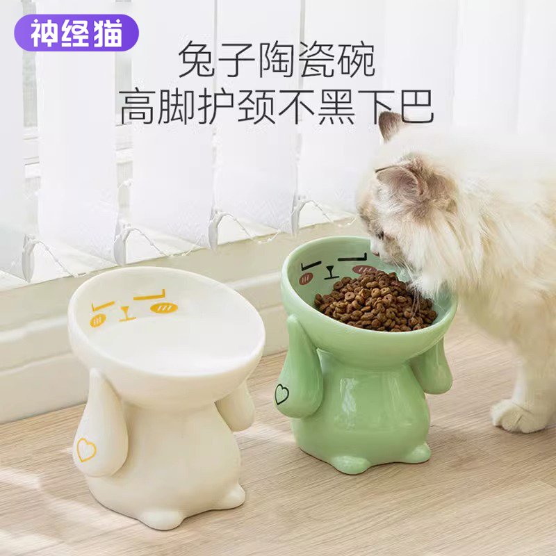 狗盆猫碗陶瓷防黑下巴倾斜高脚护颈猫盆狗碗饮水宠物碗食盆防打翻 宠物/宠物食品及用品 猫狗碗/慢食碗 原图主图