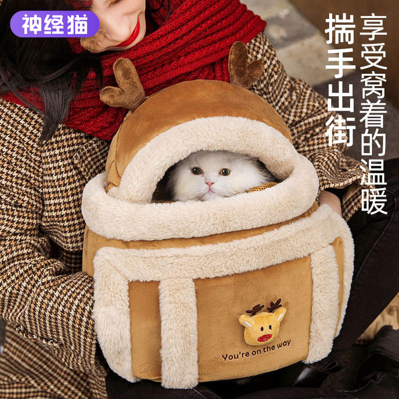 冬季保暖宠物背包猫咪外出便携毛绒猫窝可拆洗暖手包