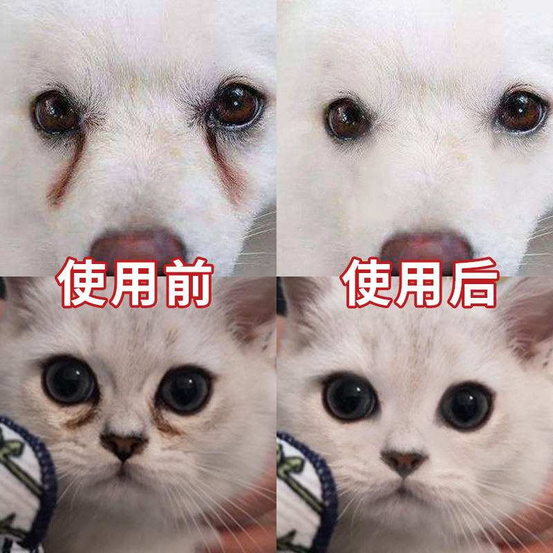 ³èÎï¹·¹·Ã¨µÎÑÛÒºÑÛÒ©Ë®