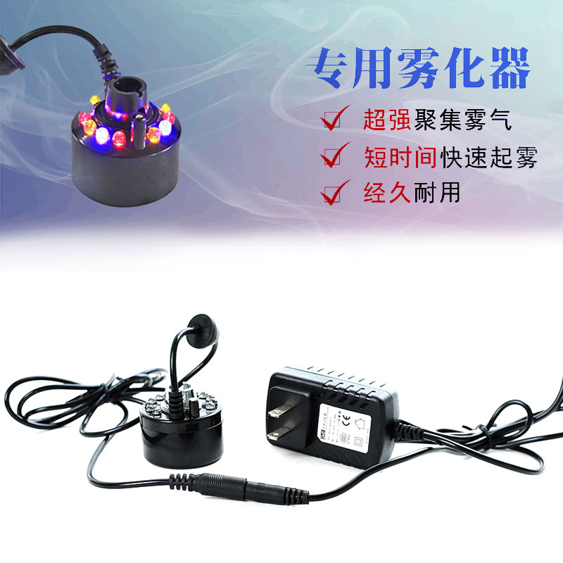 造雾器风水轮抽水泵摆件潜水泵带灯雾化流水喷泉假山盆景鱼缸配件