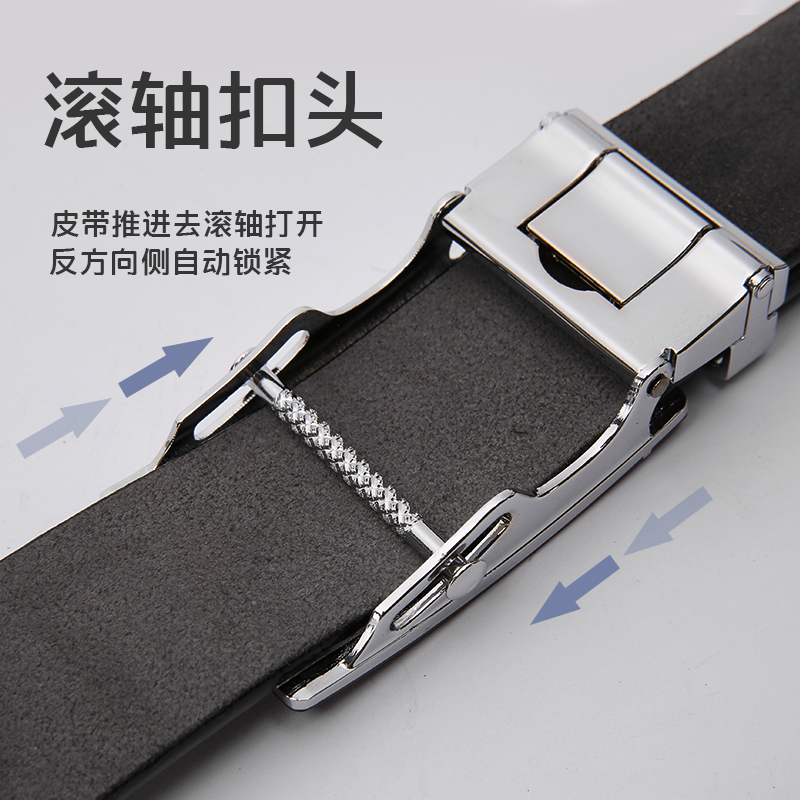 滚轴式商务休闲风爸爸内穿自动扣