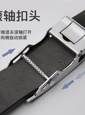 滚轴式商务休闲风爸爸内穿自动扣