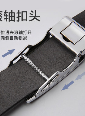 滚轴式商务休闲风爸爸内穿自动扣