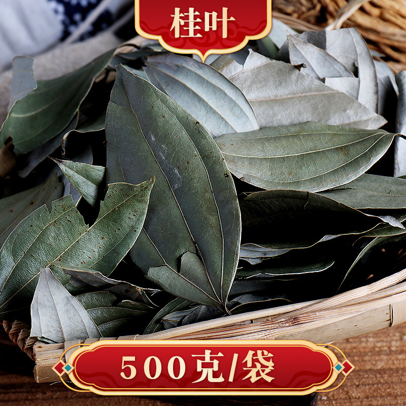 桂叶500g炒田螺香料卤味煮炖肉料图片