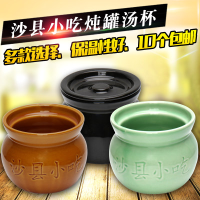 沙县小吃专用瓦罐煨汤陶瓷耐高温