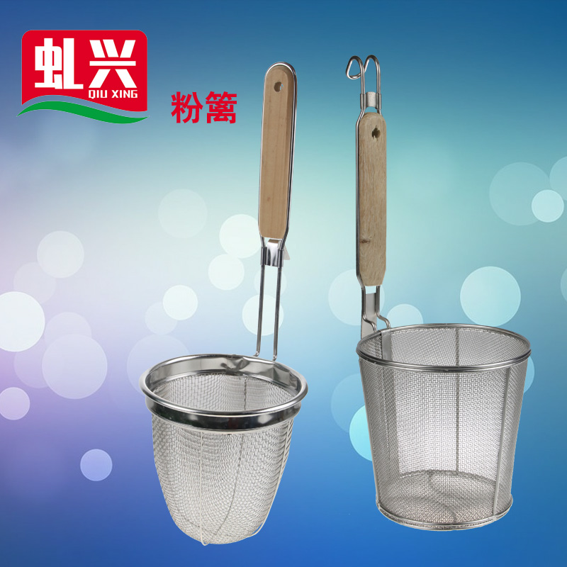 粉厘勺不锈钢麻辣烫粉篱漏网捞面