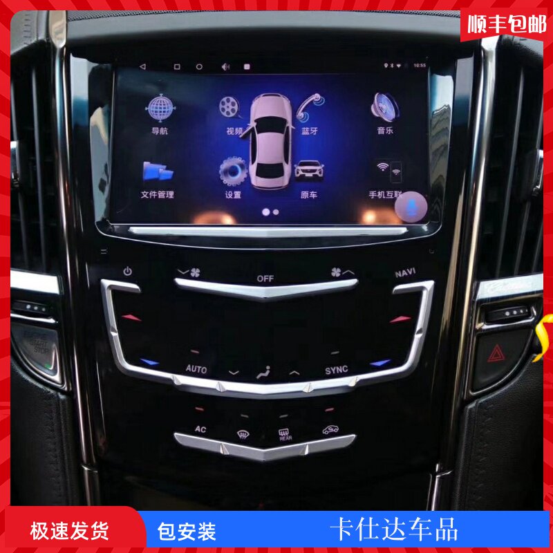 适用于凯迪拉克ats/xts/srx/xt5安卓中控大屏360全景倒车影像轨迹