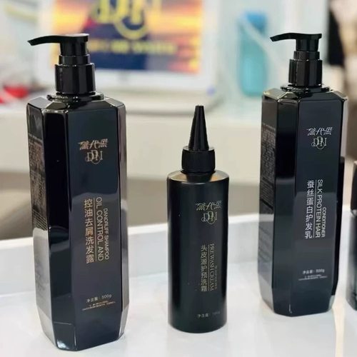 黛维依黛代黑正品保证美容店实体店发货