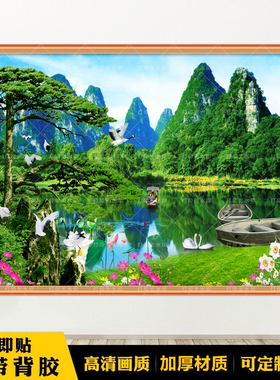 桂林山水荷花风景装饰画绿色护眼招财山水墙画客厅背景墙自粘贴画