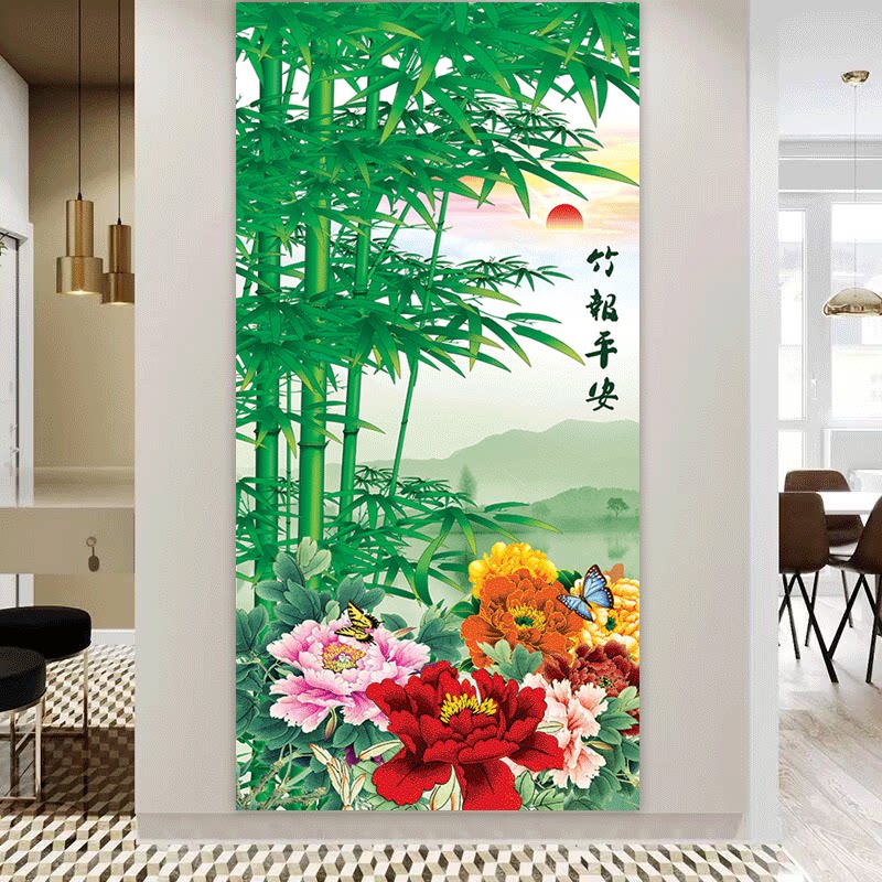 竹报平安绿色竹林太阳升起镇宅转运旺业墙贴中式牡丹玄关自粘年画