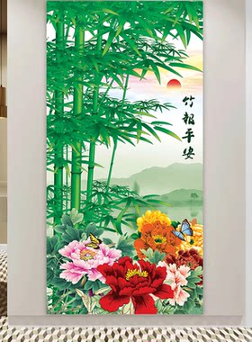 竹报平安竹林太阳玄关自粘年画
