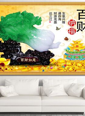 餐厅自粘仿真假框画卧室床头贴画现代装饰画自贴带胶高清墙面壁画