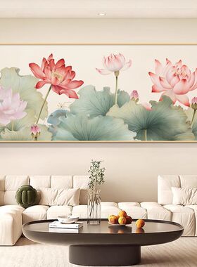 现代中式简约荷花客厅装饰画自粘沙发背景墙床头莲花贴墙卧室壁画