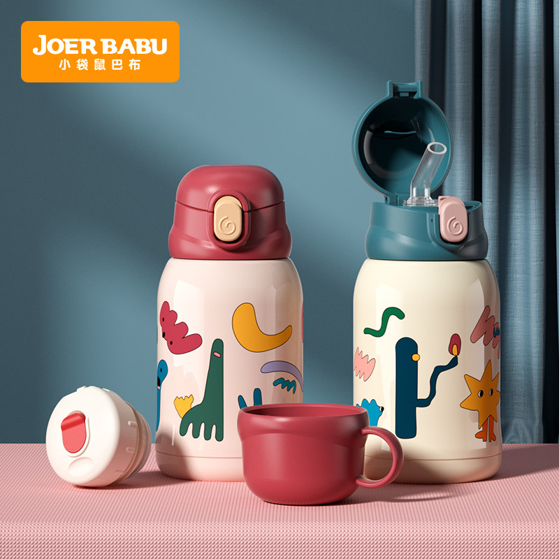 儿童保温杯带吸管婴儿水杯外出喝水女宝小学生幼儿园直饮水壶专用,婴童用品,儿童水杯,淘宝优惠券,粉丝福利购,淘宝优惠卷