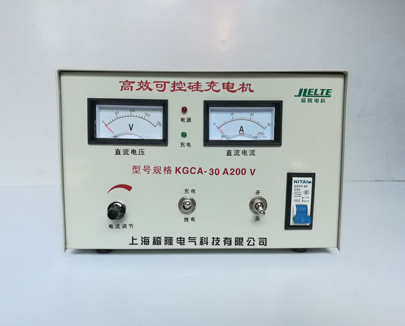 厂家高校可控硅充电机KGCA30A0-200V可调快速充电机/电瓶充电器