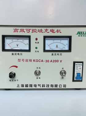 厂家高校可控硅充电机KGCA30A0-200V可调快速充电机/电瓶充电器