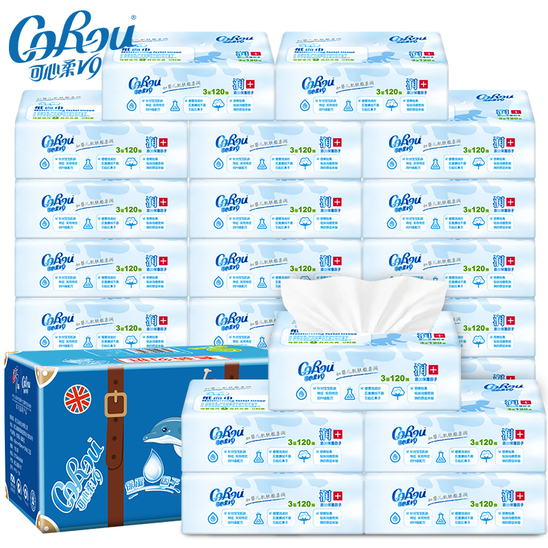 COROU120抽16包3层大包整箱