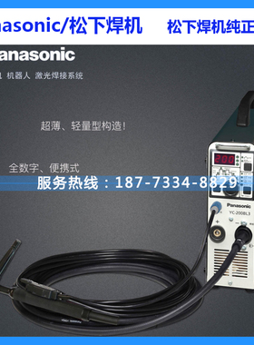 原装松下直流TIG焊机YC-200BL3氩弧焊枪气表流量计配件正品