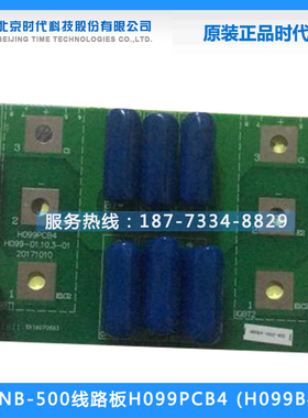 时代逆变二保焊机原装配件NB500线路板IGBT吸收板H099PCB4 H099B4