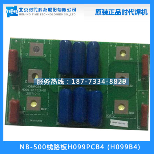 时代逆变二保焊机原装配件NB500线路板IGBT吸收板H099PCB4 H099B4