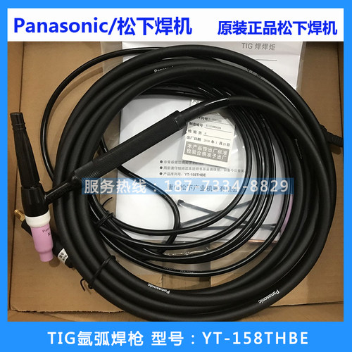 松下氩弧焊枪200BL3焊炬YT-158T