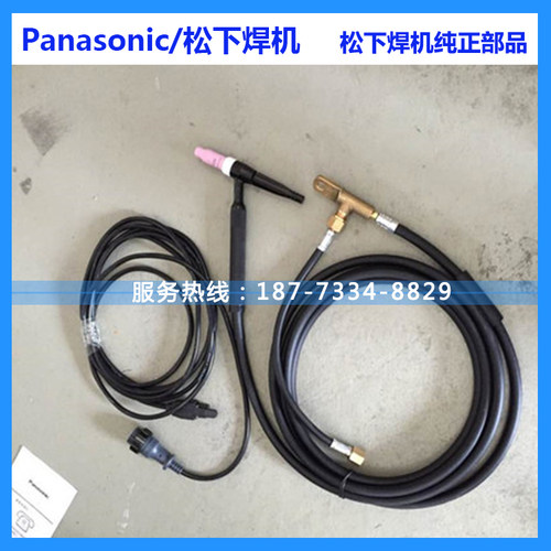 原装松下氩弧焊枪YT-158THAE 4米空冷TIG焊枪300TSP焊机配件正品