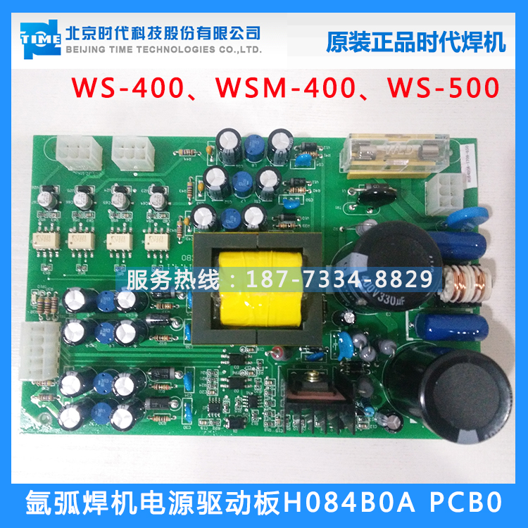 WS-400时代氩弧焊机线路板H084-02A电源驱动板400A氩弧焊机电路板