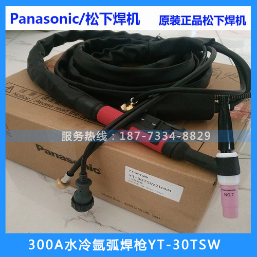 YT-30TSW原装松下水冷氩弧焊枪