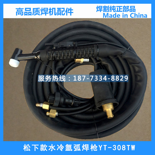 YT-308TW松下水冷氩弧焊枪