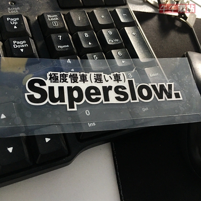 搞笑个性改装文字户外反光膜