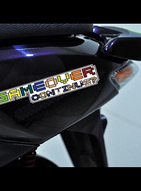 游戏结束GAMEOVER趣味贴纸童年时光汽车机车电摩反光贴花个性文字