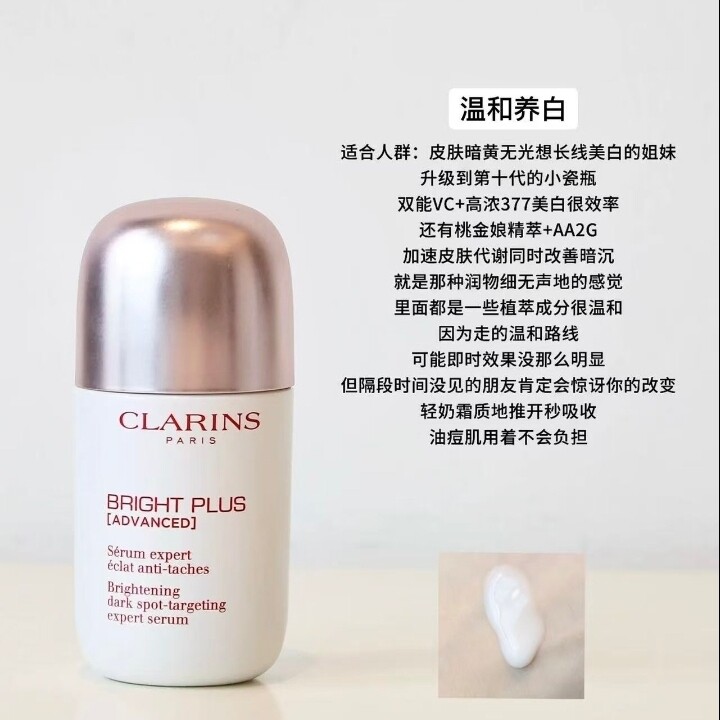 光芒小瓷瓶精华液50ml