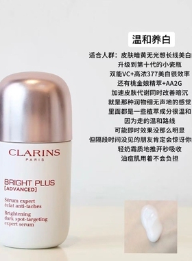 光芒小瓷瓶精华液50ml