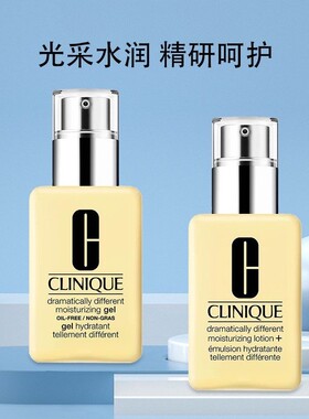 天才黄油乳液无油/有油125ml