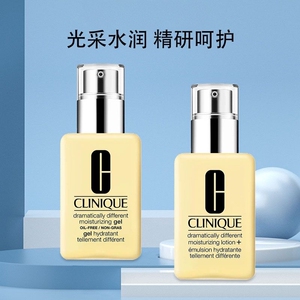 天才黄油乳液无油/有油125ml