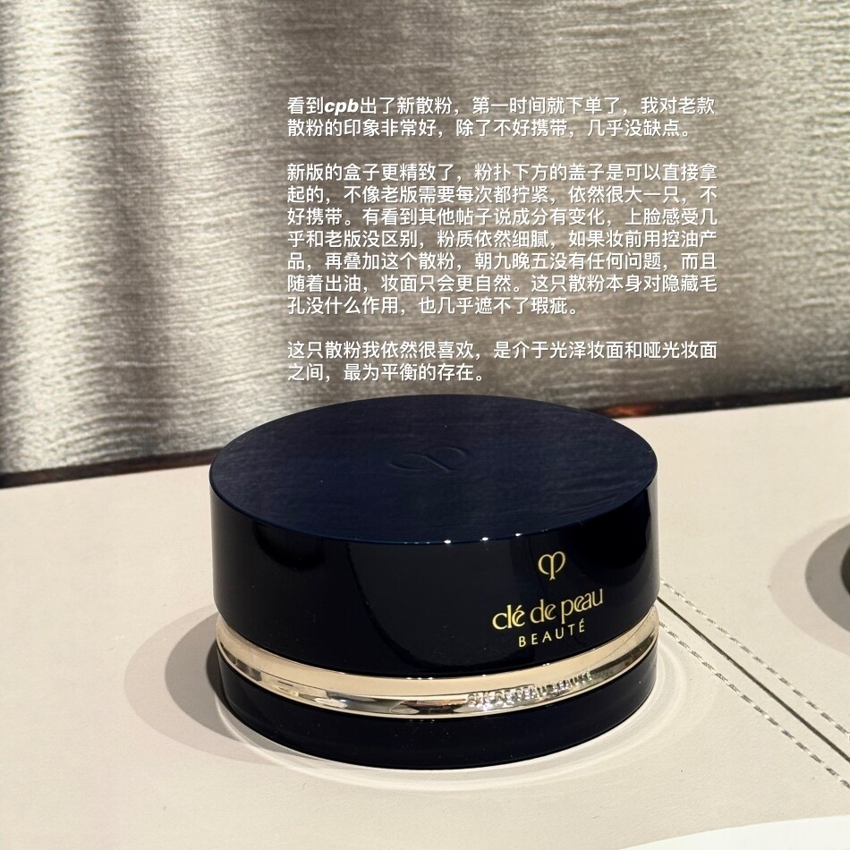 CPB/肌肤之钥 光纱柔雾蜜粉散粉 提亮肤色 #N1 明亮色