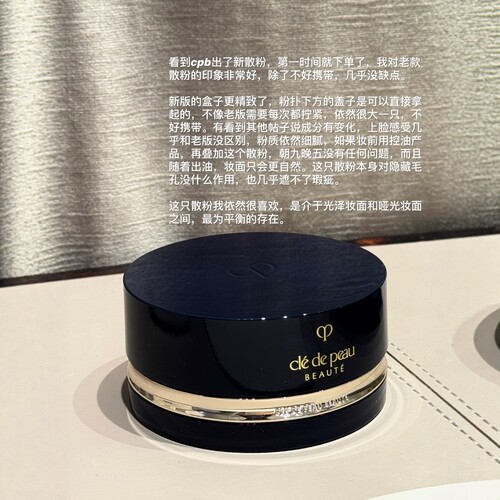 CPB/肌肤之钥蜜粉散粉#N1明亮色